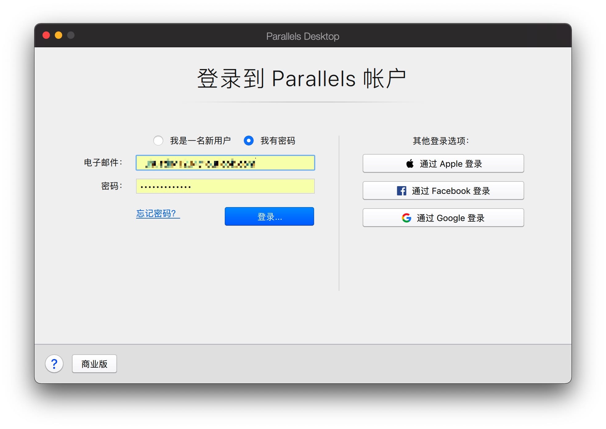 ParallelsDesktop 16.3.1(50393)  技术预览版(仅支持M1)   虚拟机软件 Mac教程 第1张