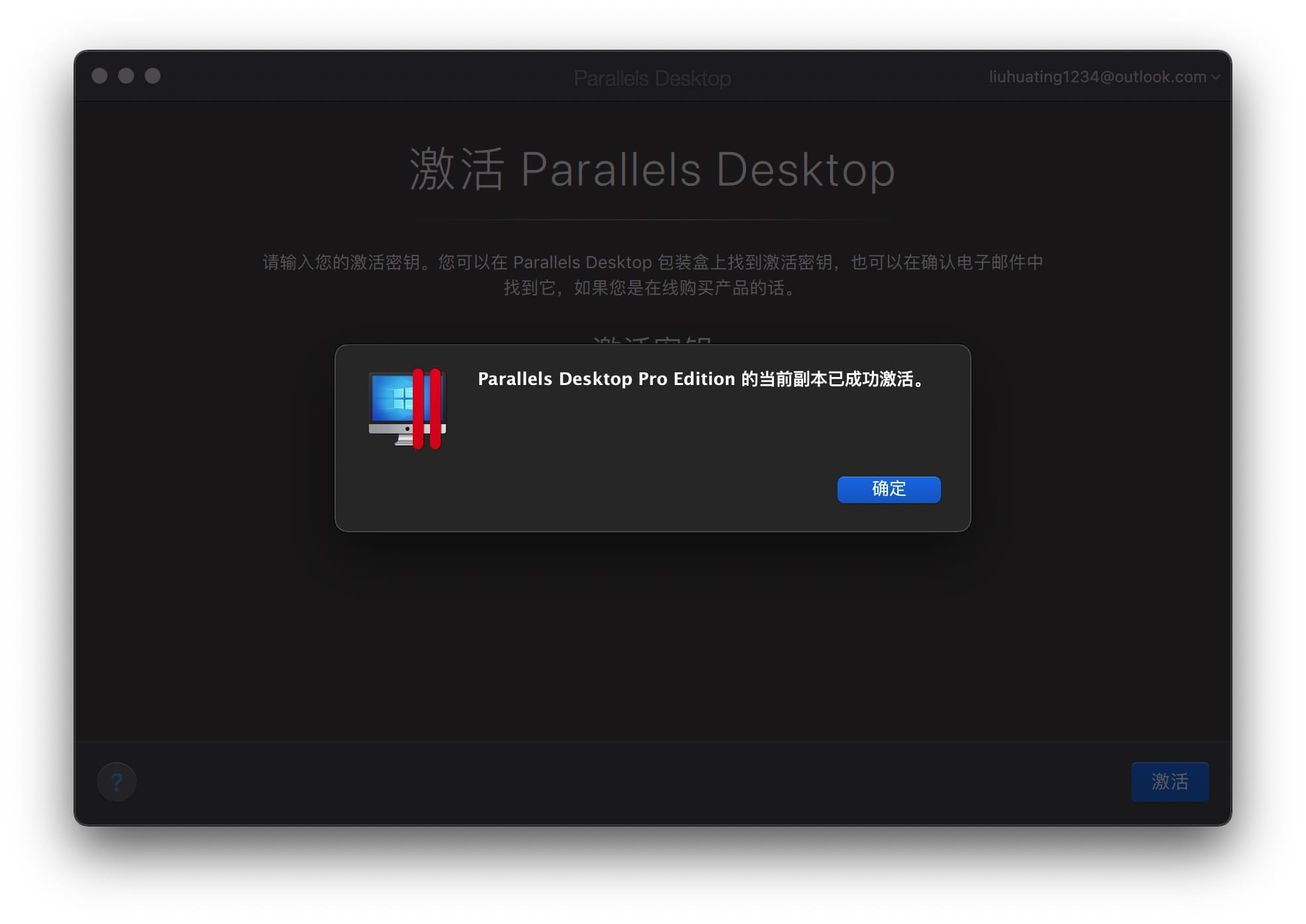 ParallelsDesktop 16.3.1(50393)  技术预览版(仅支持M1)   虚拟机软件 Mac教程 第1张