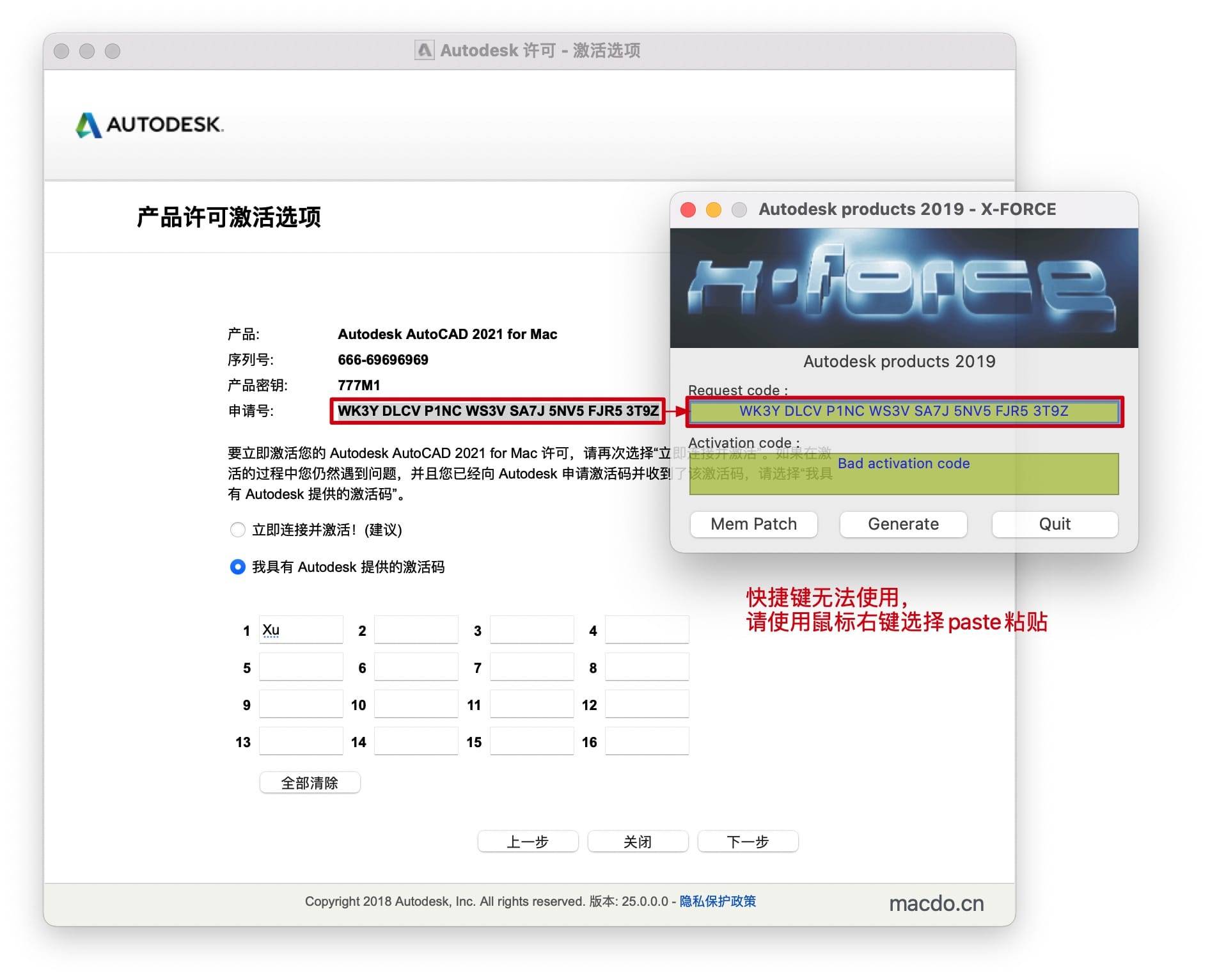 AutoCAD 2022 for Mac 中文版破解教程 Mac教程 第7张
