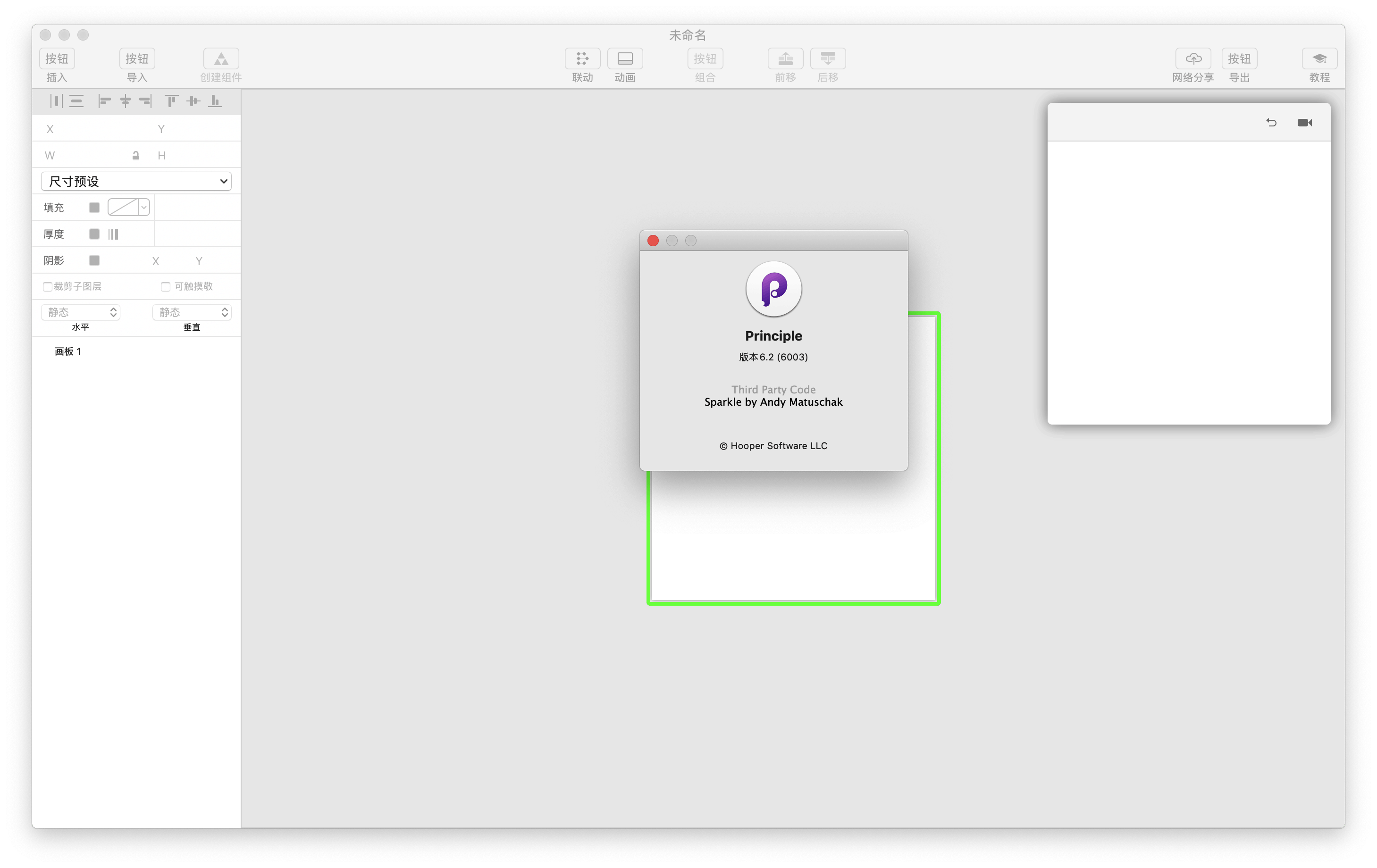 Principle 6.9 中文版 Mac平台交互动效设计神器 for Mac - Mac毒