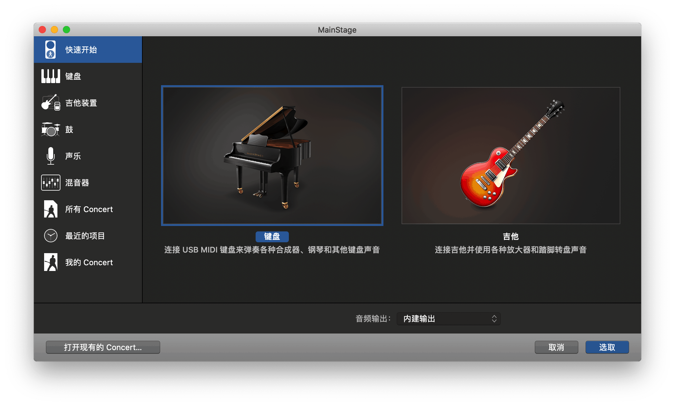 mainstage353中文破解版音频剪辑软件
