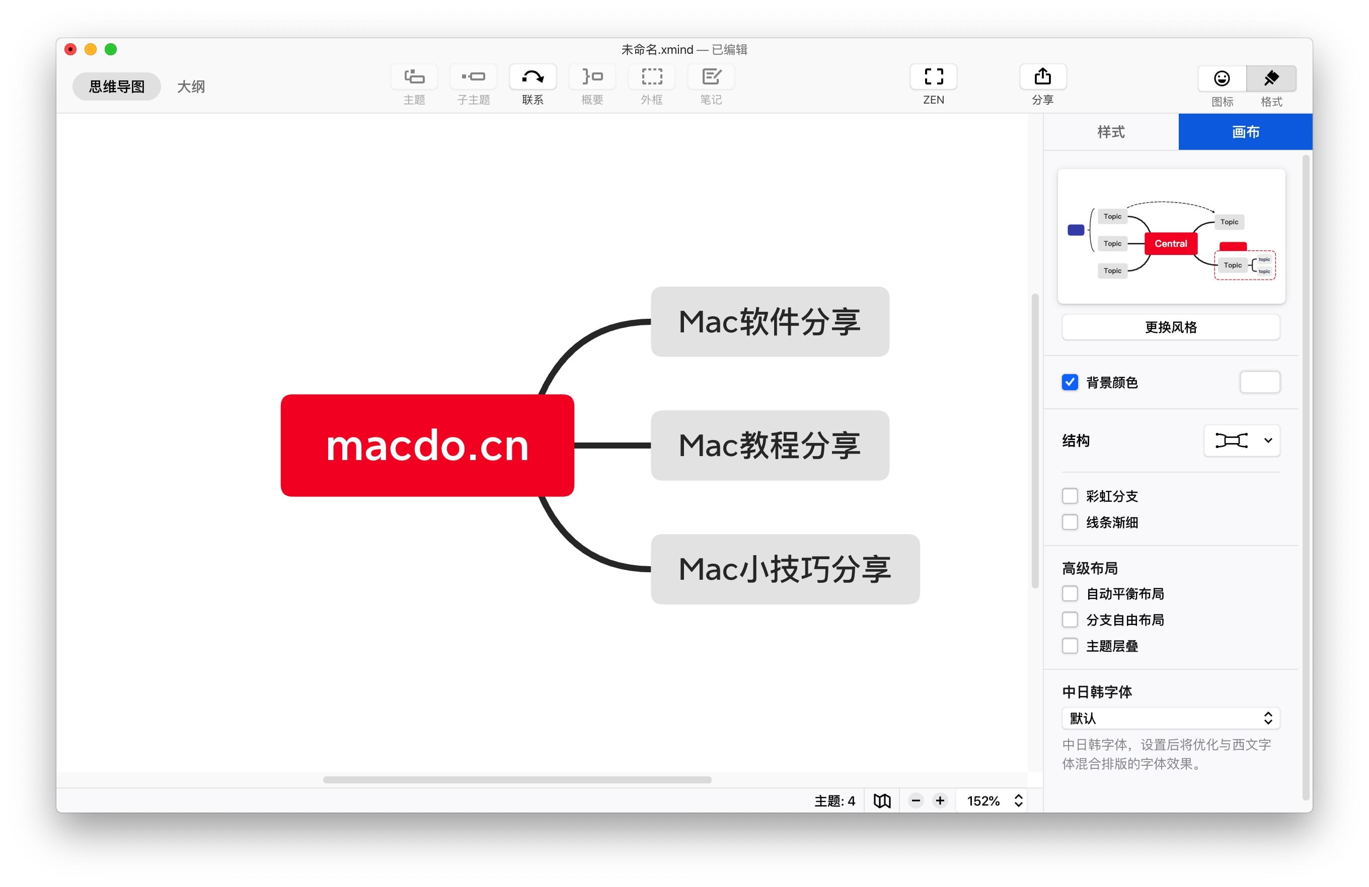 XMind 2021 for Mac v11.0.2 中文破解版 全新的思维导图软件  第4张