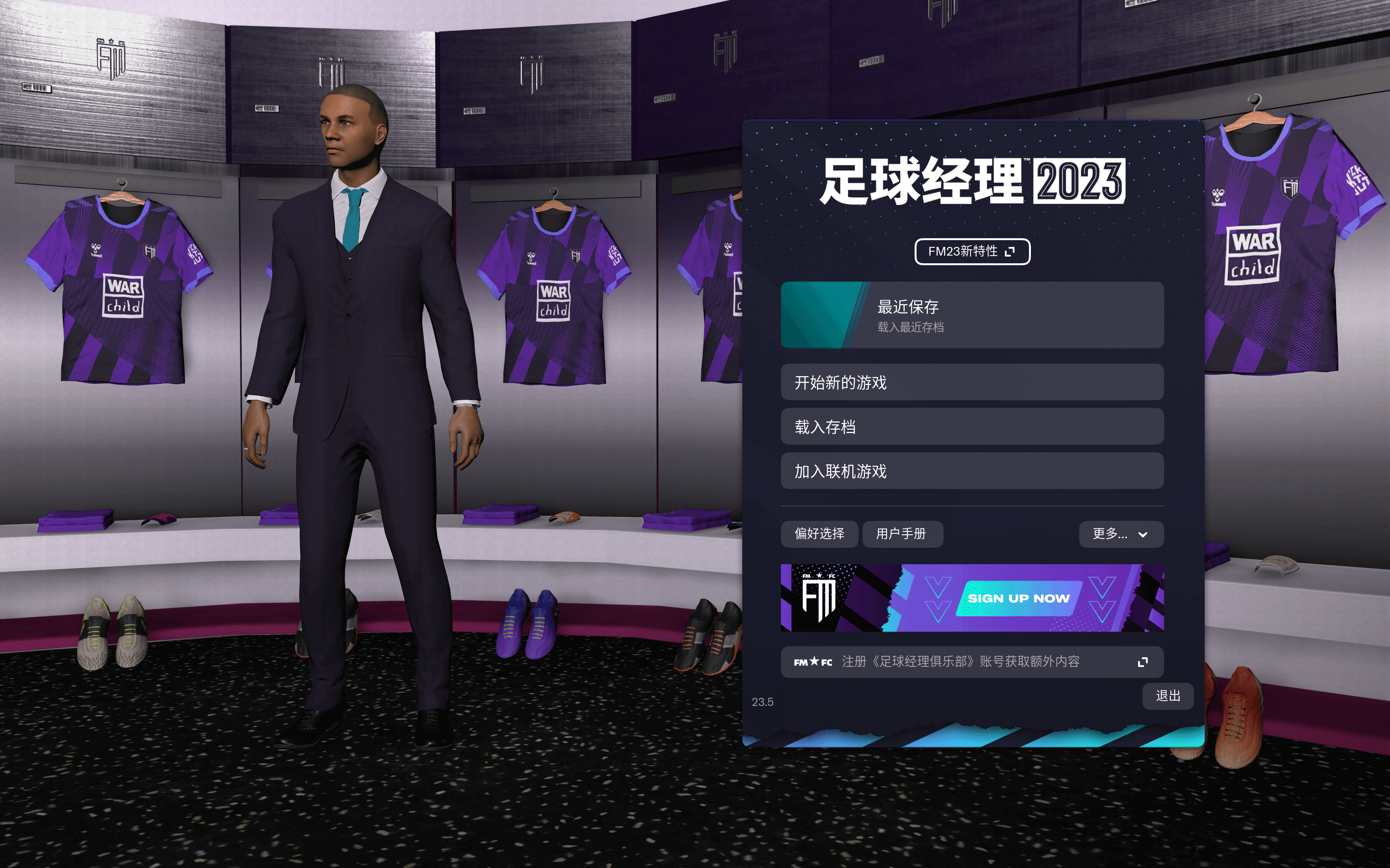 Football Manager 2024 模拟游戏 第2张
